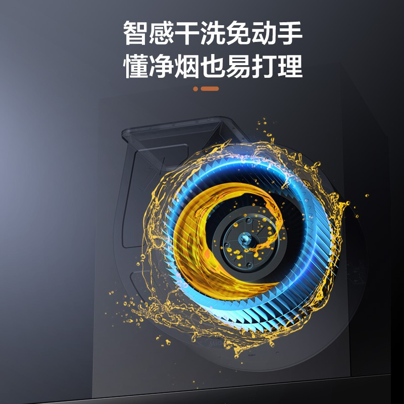 美的（Midea）烟灶套装21风量天然气多件套T201+Q230B节能恒温12升热水器MK1厨房三件套