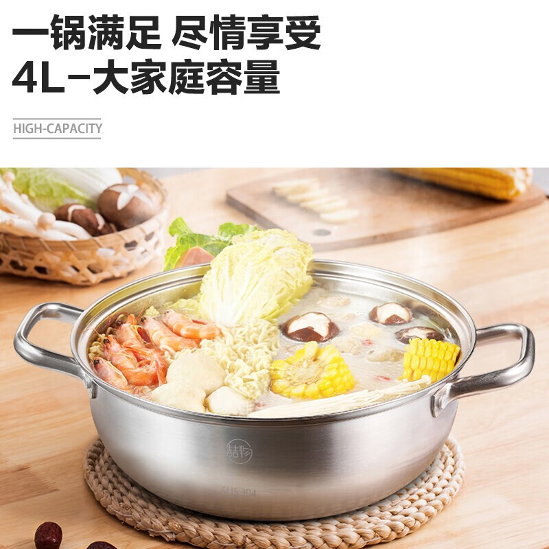 美的（Midea）火锅304不锈钢汤锅28CM火锅盆汤锅加厚锅具电磁炉通用TG28Z09Q