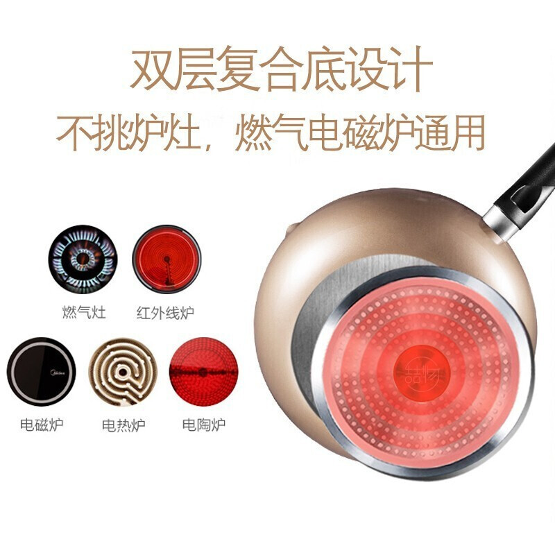 美的 炒锅不粘锅麦饭石色涂层锅炒菜锅煎炒锅 家用 香槟金28WOK302