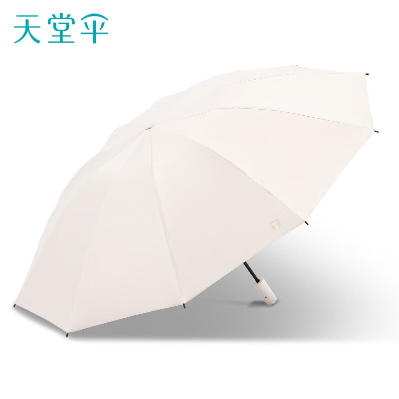 天堂伞全自动太阳伞防晒防紫外线遮阳伞便携折叠反向晴雨伞两用女男 甘酪白