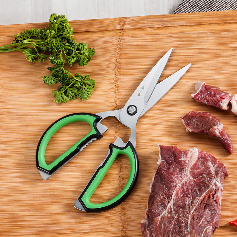 张小泉 缤纷系列不锈钢多用双色厨房剪刀鸡骨剪鱼骨J20470300