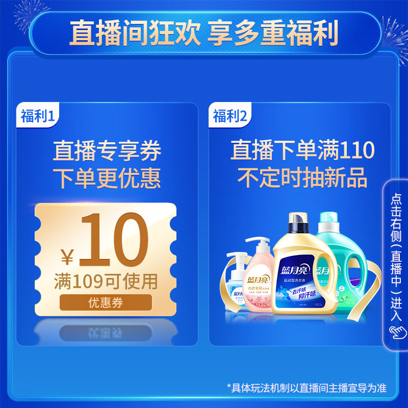 蓝月亮洗衣机清洗剂600g波轮滚筒洗衣机除垢除菌除异味非泡腾片免浸泡