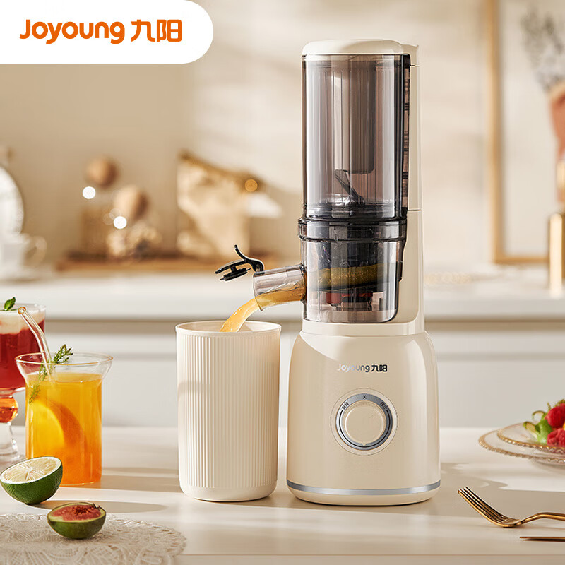 九阳（Joyoung）原汁机 多功能家用电动榨汁机全自动冷压炸果汁果蔬机渣汁分离Z5-LZ550