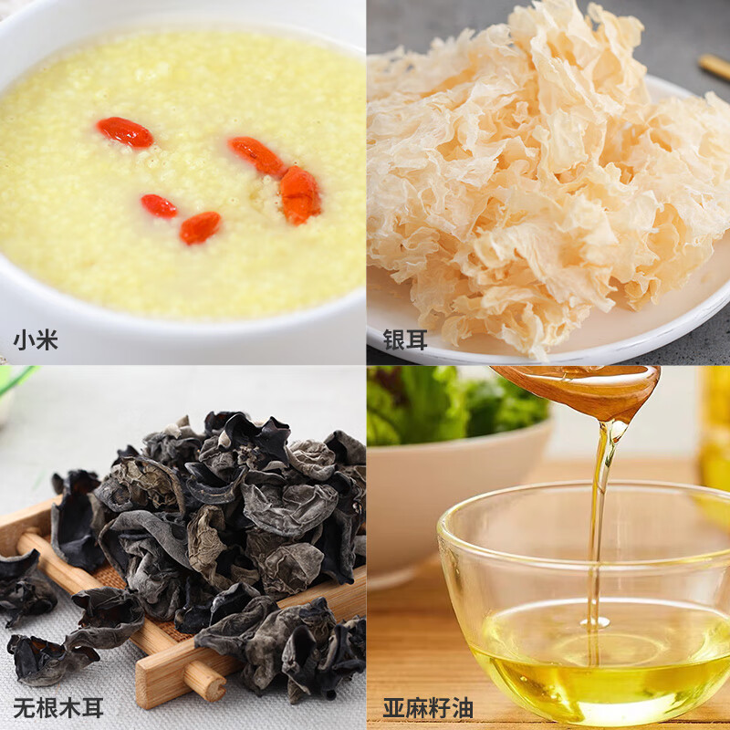 塞翁福 海纳百福干货礼盒2944g