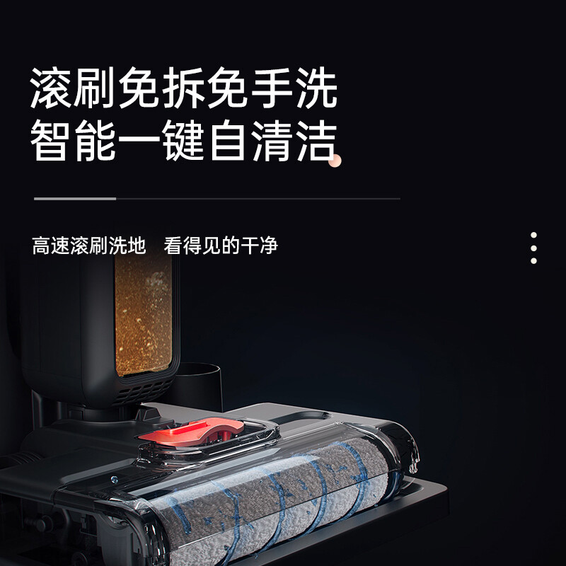 西屋（Westinghouse） 智能无线洗地机自清洁吸拖洗一体拖地机家用吸尘洗地机 WXT-C97 磨砂红