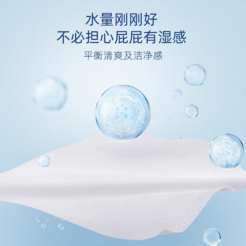 洁柔湿厕纸 50片 擦除99.9%细菌 私处卫生清洁湿巾卫生纸新老品交替