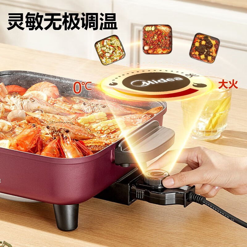 美的电火锅正品家用多功能6L大容量一体锅煎烤涮肉HGE303001