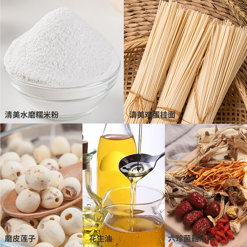 塞翁福 海纳百福干货礼盒3879