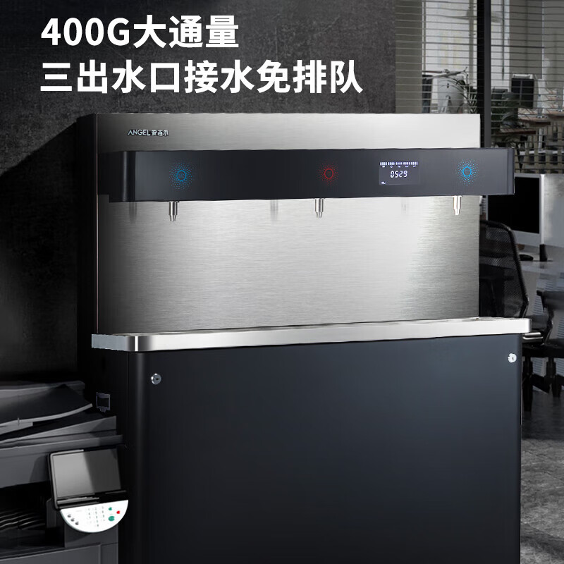 安吉尔商用步进式不锈钢饮水台 学校办公楼 净化加热一体 商务直饮AHR2801-4030K3 一价无忧 企业采购