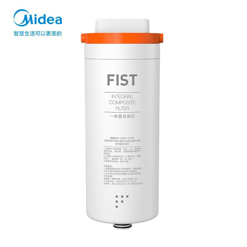 美的（Midea）家用台式净饮机 JR2182T-RO JR2185T-RO原装一体化滤芯