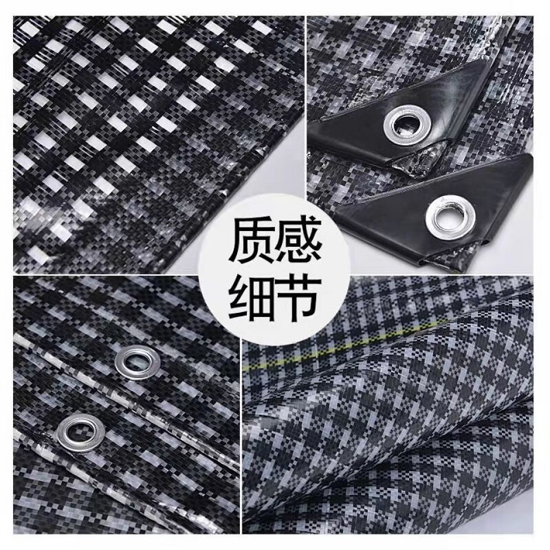 JOETOUN 黑格布 防水布防汛防雨布塑料油布雨篷布防晒防尘防风布隔热塑料蓬布 4*50米