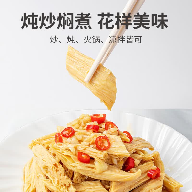 方家铺子中华老字号 六星腐竹400g 原浆豆皮炒肉凉拌火锅食材