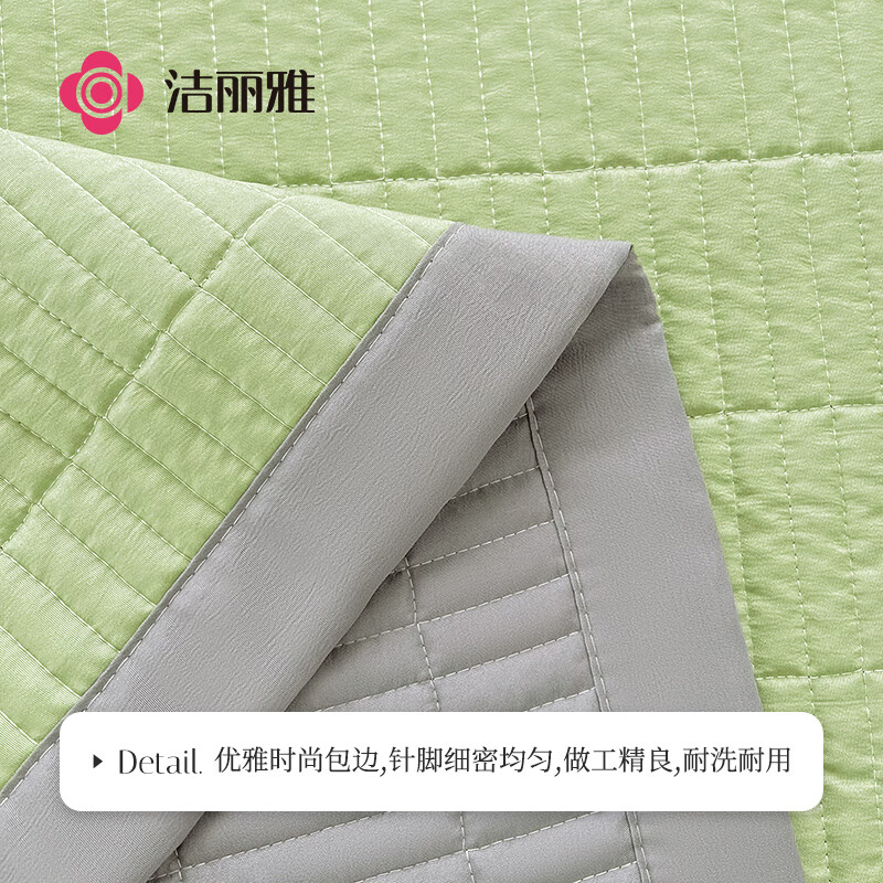 洁丽雅（Grace）夹棉床盖床单单件加厚单人韩版花边款双人小清新床罩 200*230cm绿
