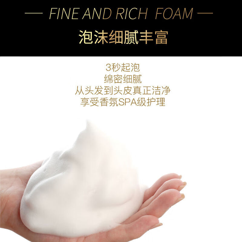 舒蕾葡萄籽强韧修护洗发水改善烫染受损护发素改善头屑头油久留香 葡萄籽强韧修护洗发露500ml 1瓶