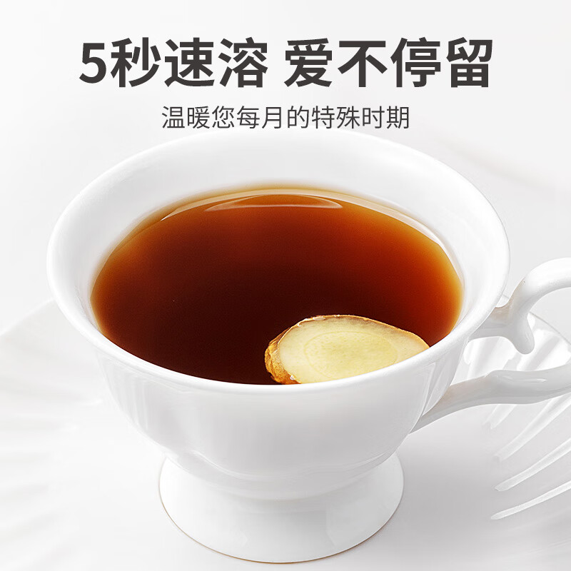 方家铺子中华老字号 红糖姜茶120g 速溶姜丝茶（12g*10袋）生理期送女友
