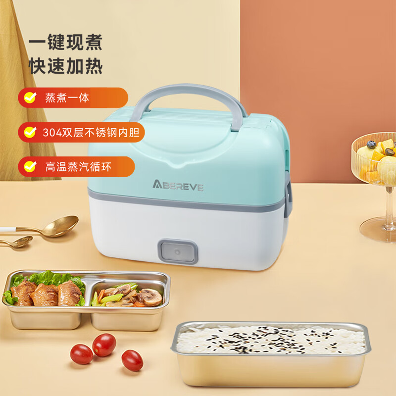 Abereve艾贝丽便携式电热饭盒 加热保温热饭神器上班族办公室插电饭盒304不锈钢材质便当盒ABL-FH02 1L