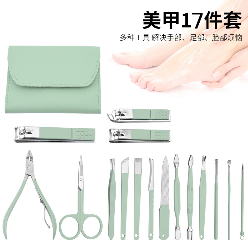 A-TIMES 茱莉亚马卡龙修容修甲工具17件套 GJ-8015