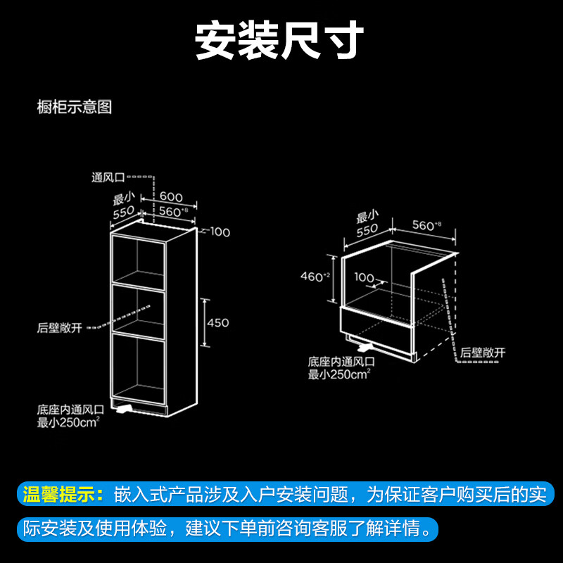 美的（Midea）名爵 34L嵌入式微蒸烤一体机 功能三合一 家用多功能烘焙嵌入式微波炉蒸箱烤箱 TR934FMJ-SSW