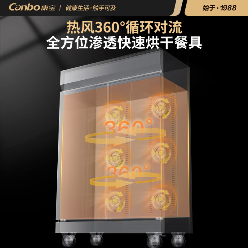 康宝（Canbo）消毒柜 商用 立式 不锈钢 厨房食堂餐饮消毒碗柜大容量双门碗筷保洁柜 XDR880-A1一价无忧