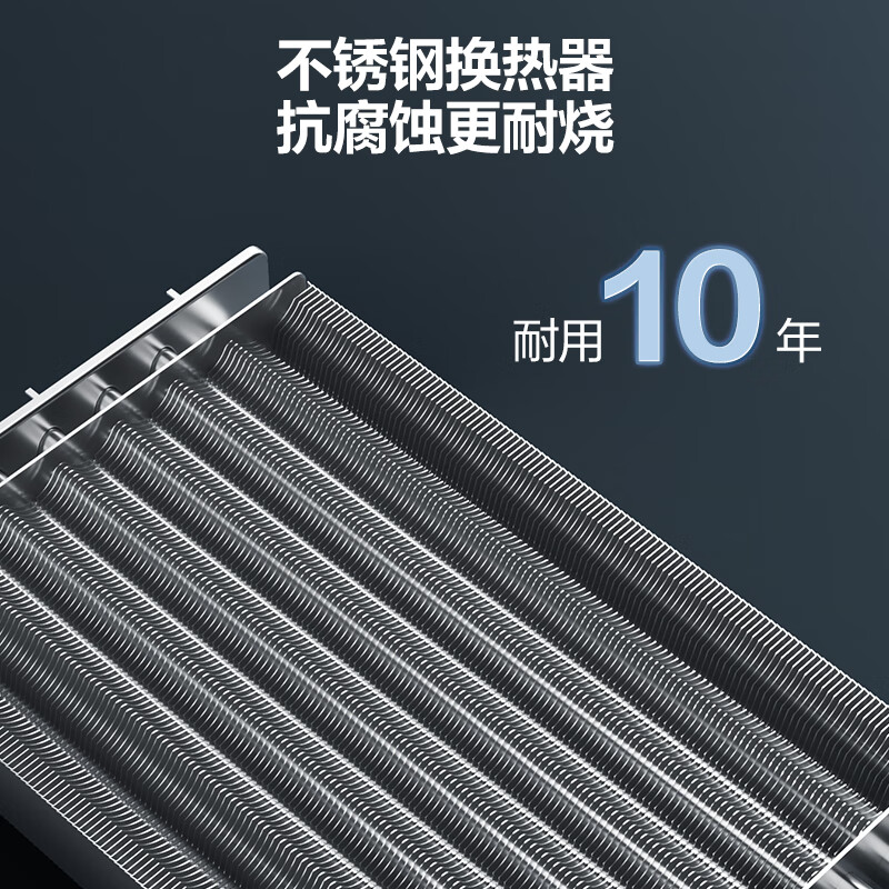 美的（Midea）双变频 一级能效 一级低噪 冷凝式燃气壁挂炉 天然气供暖 家用地暖采暖锅炉 一价全包LL1PBD28-R53