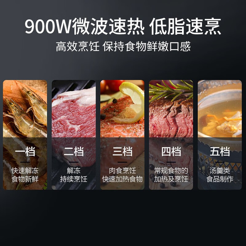 美的（Midea）BG3405W+7057套装微蒸烤一体机