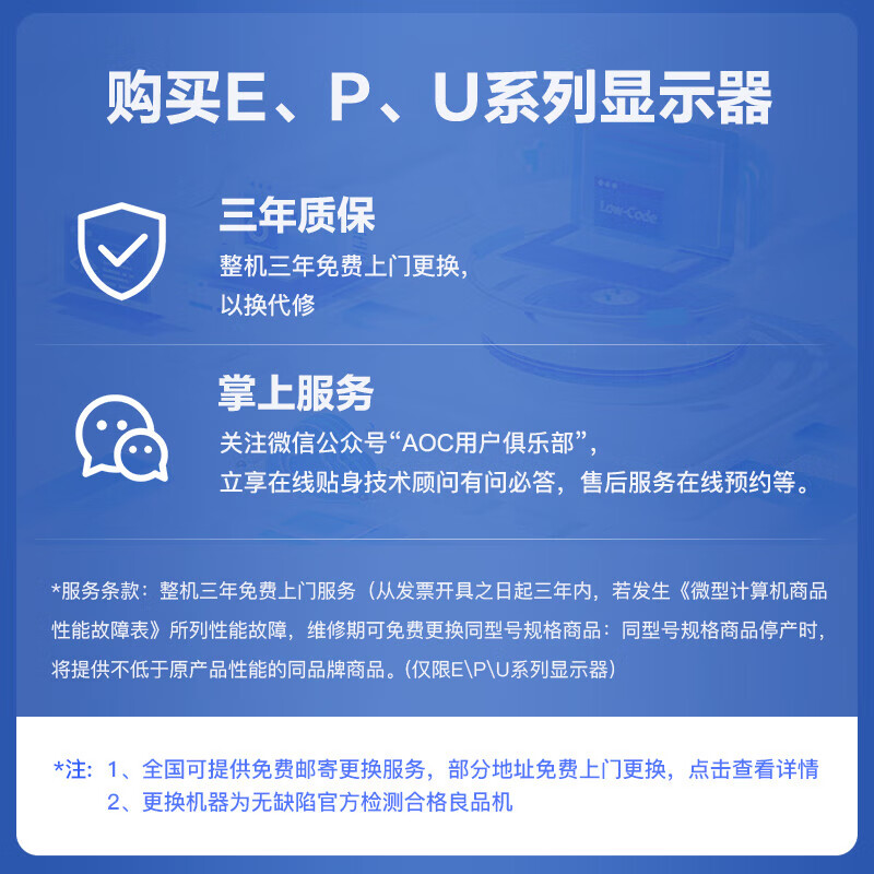 AOC 显示器27英寸全高清IPS技术窄边框HDMI接口商务办公家用液晶电脑显示屏 27E2H 75Hz/爱眼低蓝光不闪屏