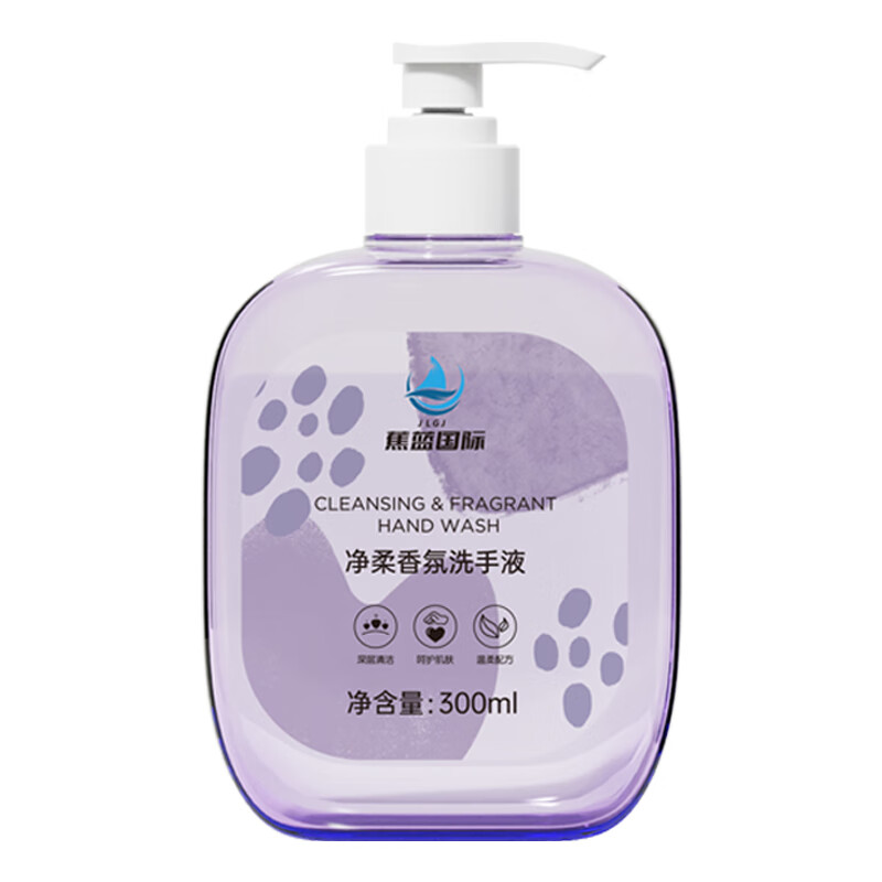 蕉蓝国际JLGJJLGJ蕉蓝国际净柔香氛洗手液