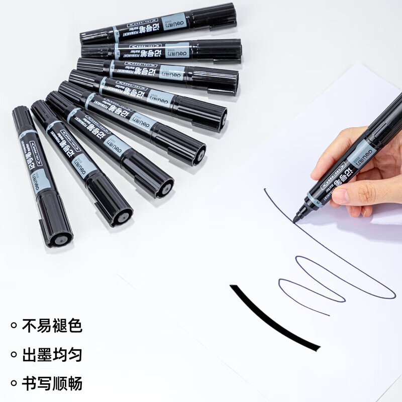 【开学礼物】得力(deli) 大双头粗头多用物流记号笔签字笔 办公文具教学会议笔马克笔 10支/盒 黑色 S555