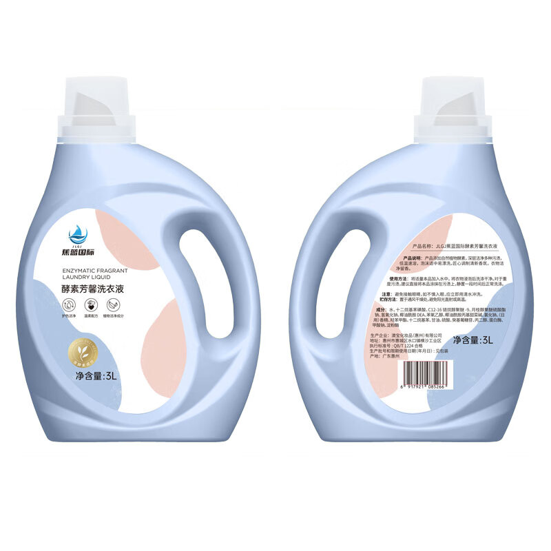 蕉蓝国际JLGJJLGJ蕉蓝国际酵素芳馨洗衣液