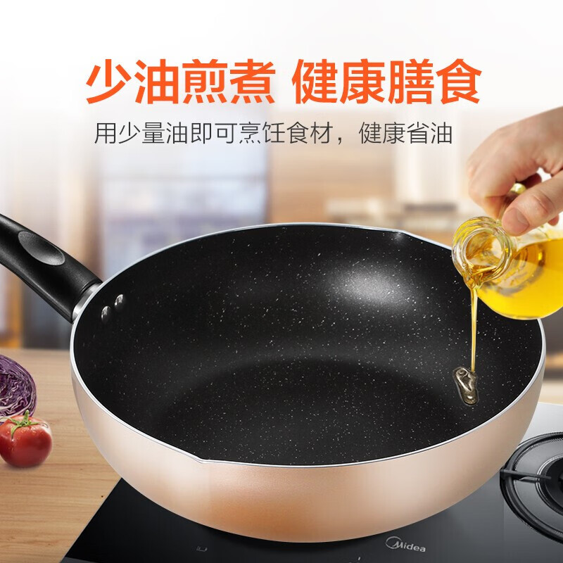美的 炒锅不粘锅麦饭石色涂层锅炒菜锅煎炒锅 家用 香槟金28WOK302