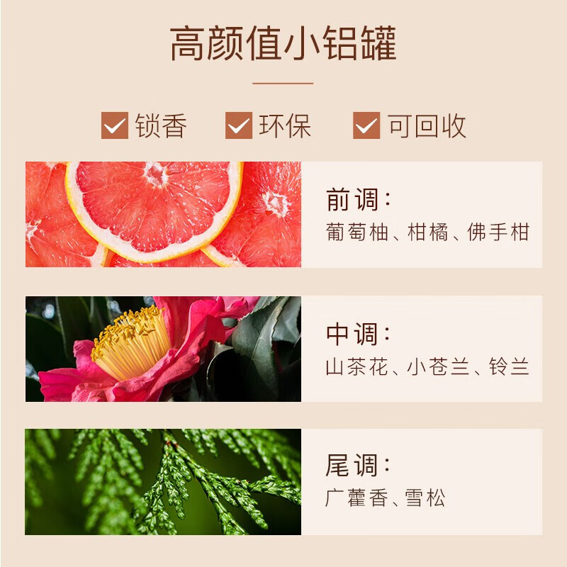 东方宝石（Tesori D’oriente）意大利原装进口多香型香氛沐浴乳830ml水润嫩肤男女通用沐浴露 山茶花沐浴乳 830ml 1瓶