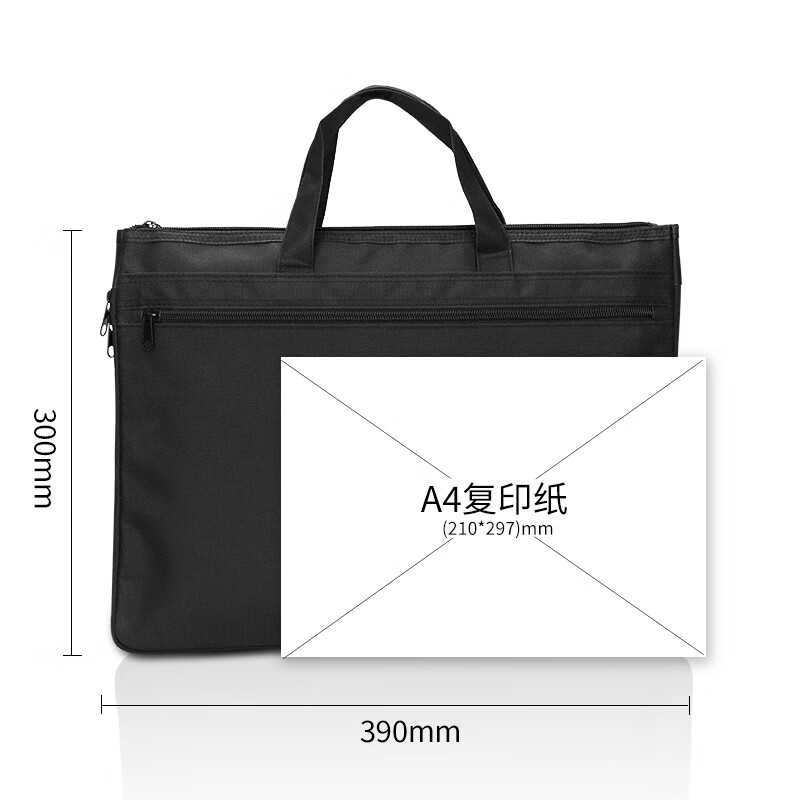 得力（deli） 商务办公公文包 帆布手提资料袋 文件袋 多功能电脑包男女通用【企业免费定制】 【黑色】双层收纳款5500