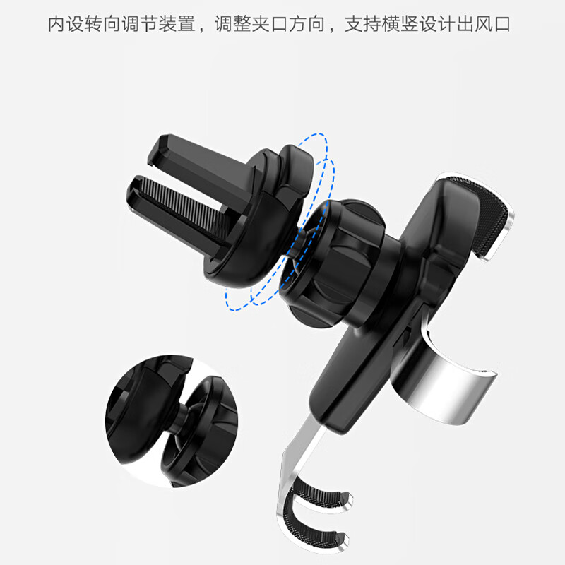 艾逸瑶选 斯科拉金属重力手机支架 SM-9023