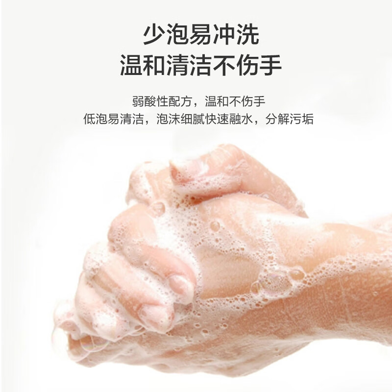 蕉蓝国际JLGJJLGJ蕉蓝国际净柔香氛洗手液