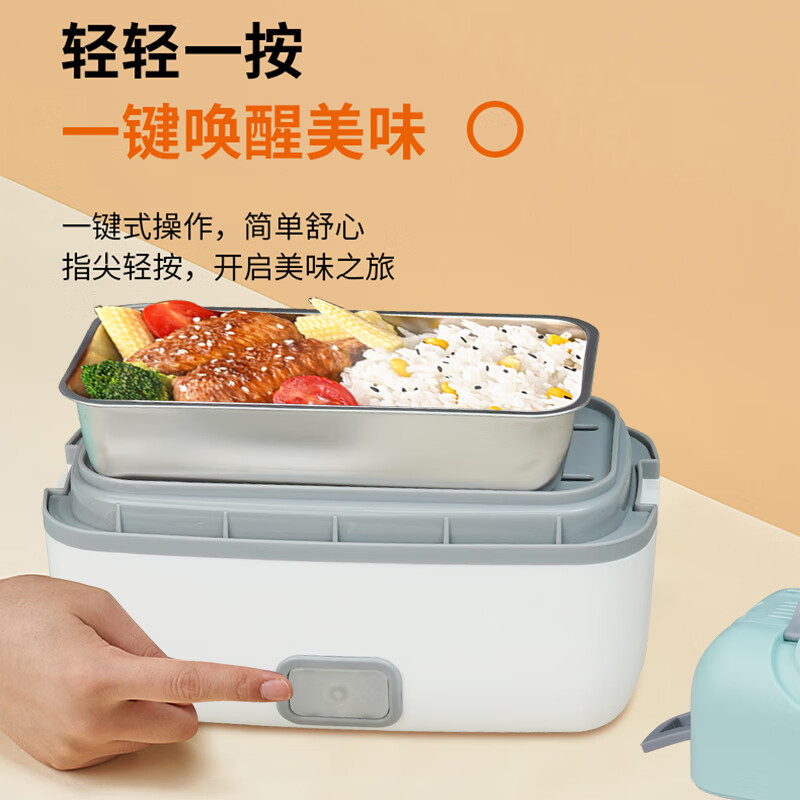 Abereve艾贝丽便携式电热饭盒 加热保温热饭神器上班族办公室插电饭盒304不锈钢材质便当盒ABL-FH02 1L