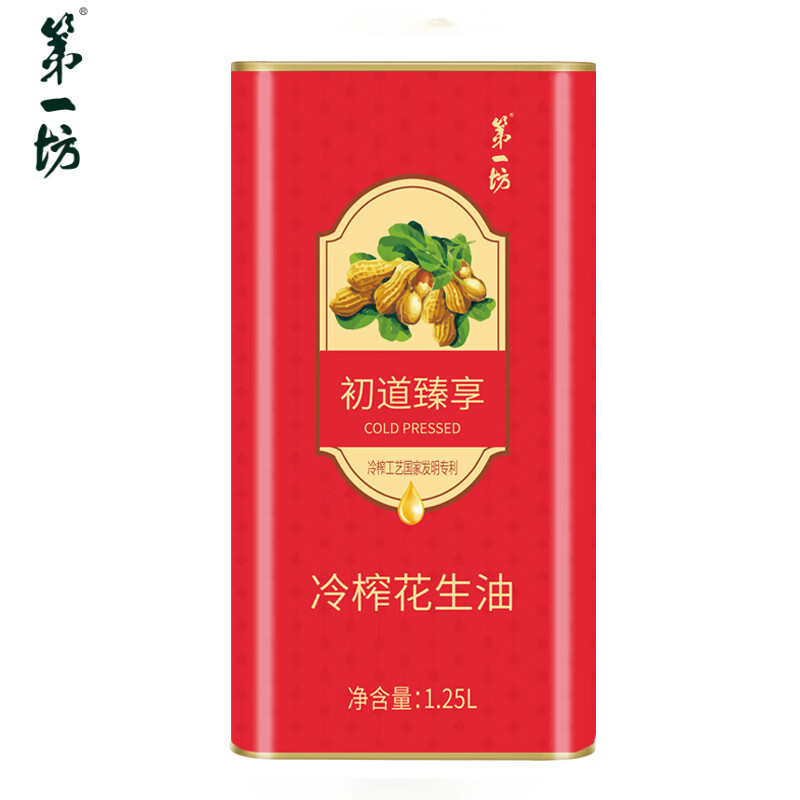 第一坊 初道臻享冷榨花生油2500ml套装(1.25L*2)