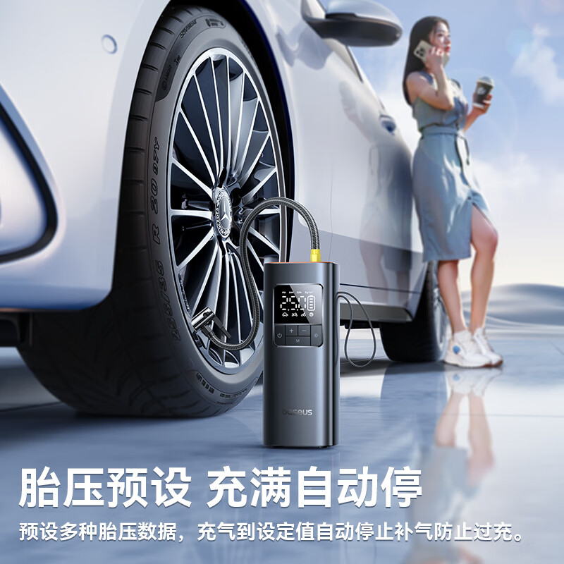 倍思（Baseus）车载充气泵汽车充气泵轮胎自行车骑行泵电动无线适用小米充气宝