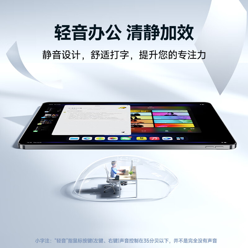 倍思（Baseus）AI鼠标 AI智能鼠标 无线鼠标 蓝牙鼠标 AI写作DeepSeek问答 办公充电静音轻量化人体工学鼠标