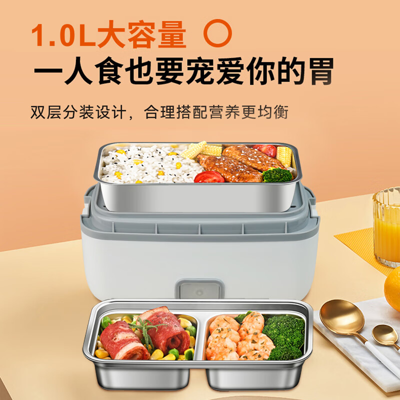 Abereve艾贝丽便携式电热饭盒 加热保温热饭神器上班族办公室插电饭盒304不锈钢材质便当盒ABL-FH02 1L