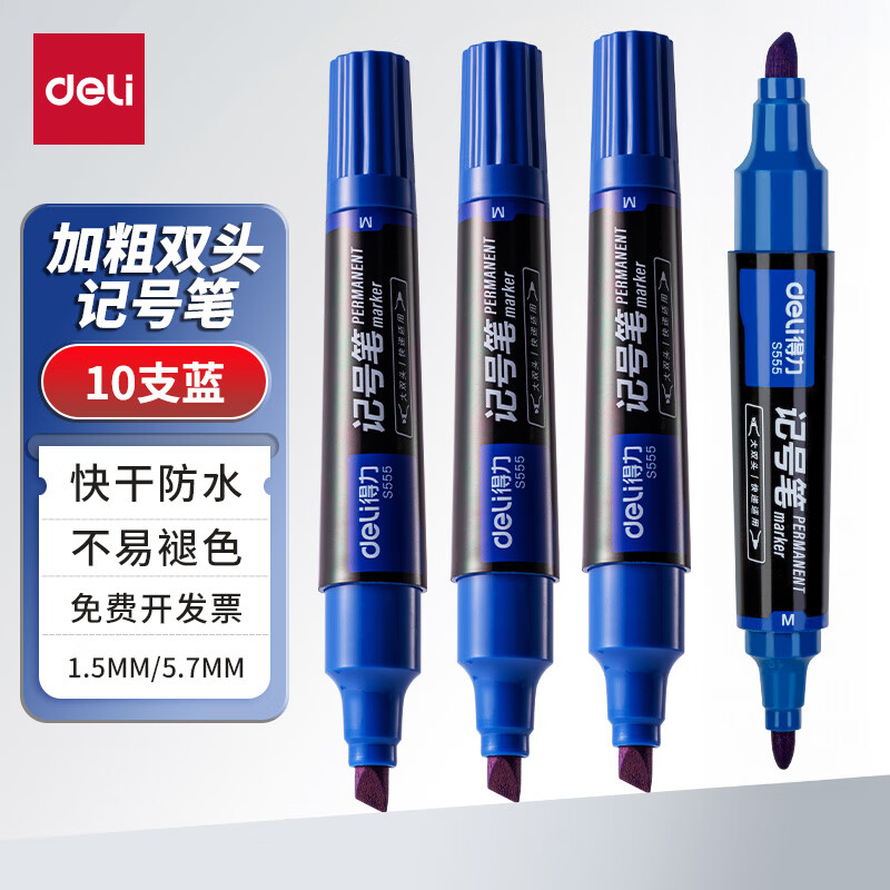 得力(deli) 大双头粗头物流多用记号笔签字笔 勾线笔办公文具教学会议笔马克笔 10支/盒 蓝色 S555