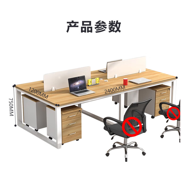 臻远 GWG-03 简约职员桌办公桌屏风工作卡位 对坐四人位含柜