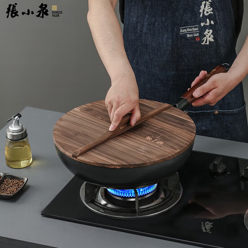 张小泉匠艺老铁锅圆底老铁锅传统家用C30240100不挑炉灶 32cm