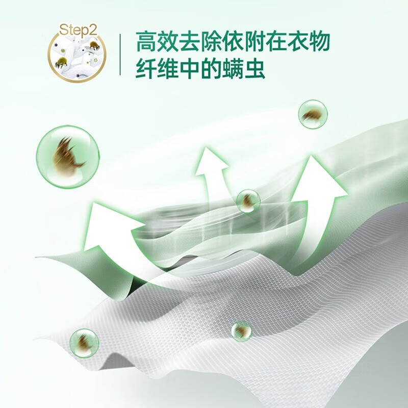 好爸爸（Kispa）亲肤倍净洗衣液三件套袋装2648g