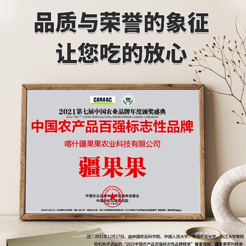 疆果果红枸杞原浆礼盒 新鲜果汁饮料年货节日礼盒 疆果果黑枸杞原浆50mL*8瓶