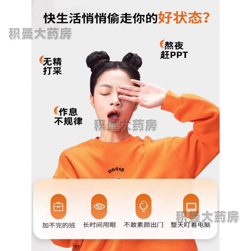 老磨方枸杞原浆蓝莓黑枸杞沙棘原浆夏枸杞早c晚a 【体验装】维生素C枸杞沙棘原浆210ml