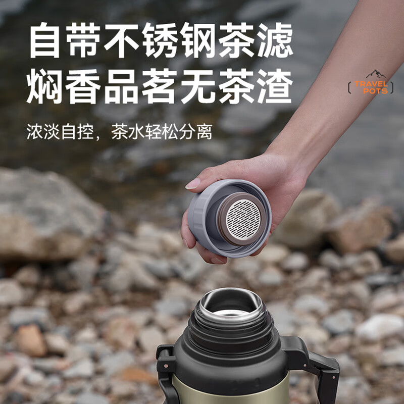 苏泊尔（SUPOR）极光旅行保温壶304不锈钢保温瓶车载水壶户外暖水瓶KCV20BV10