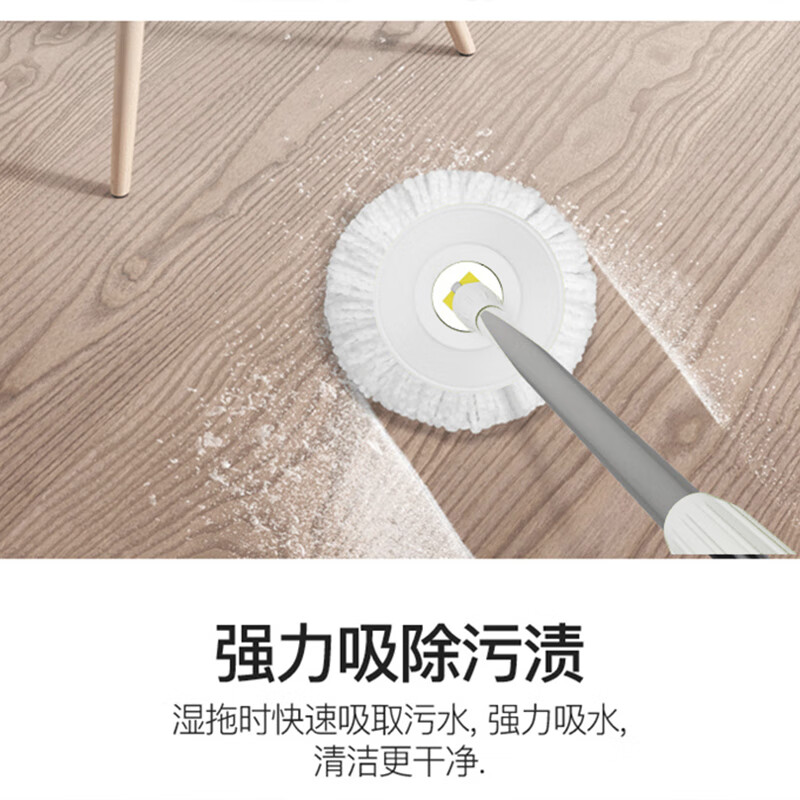 艾逸瑶选 小钻风分离式旋转拖把 JQ-0095