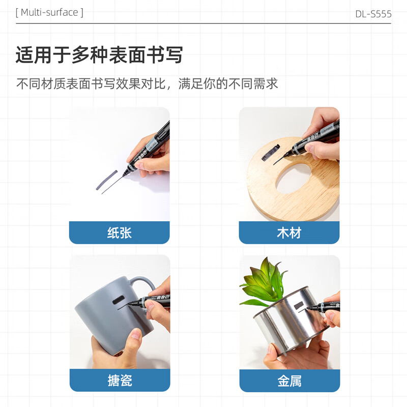 【开学礼物】得力(deli) 大双头粗头多用物流记号笔签字笔 办公文具教学会议笔马克笔 10支/盒 黑色 S555