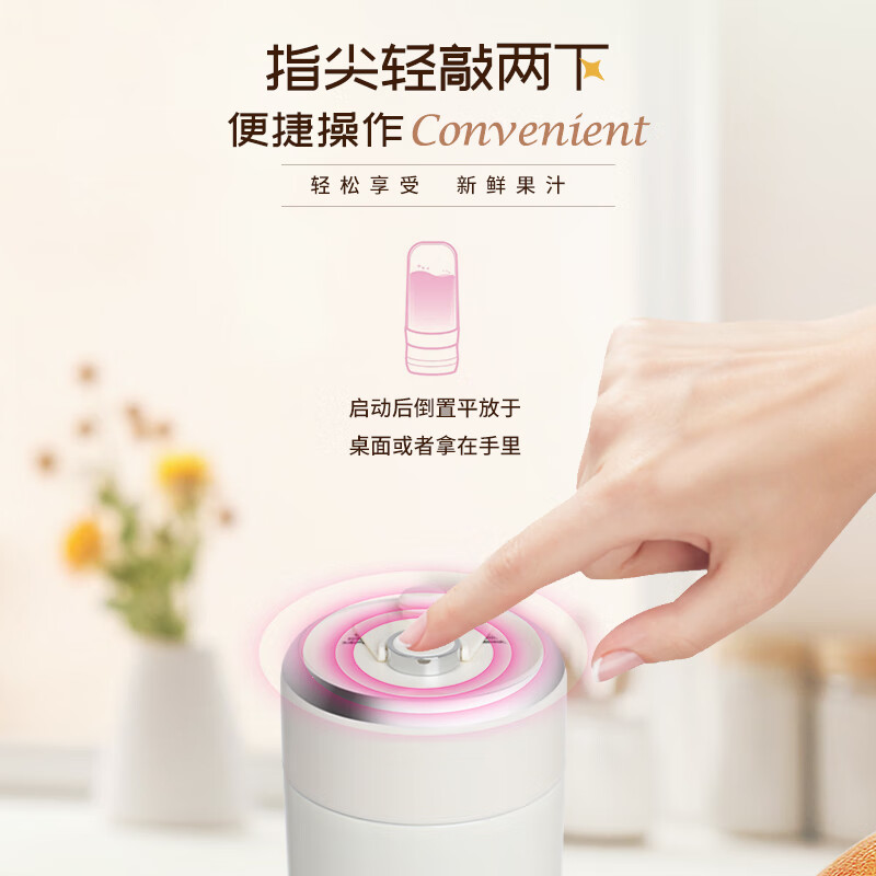 Abereve便携式料理杯 家用多功能无线迷你果汁随行杯料理机电动榨汁机 小型水果蔬果汁机ABL-LLB316榨汁杯 藕粉