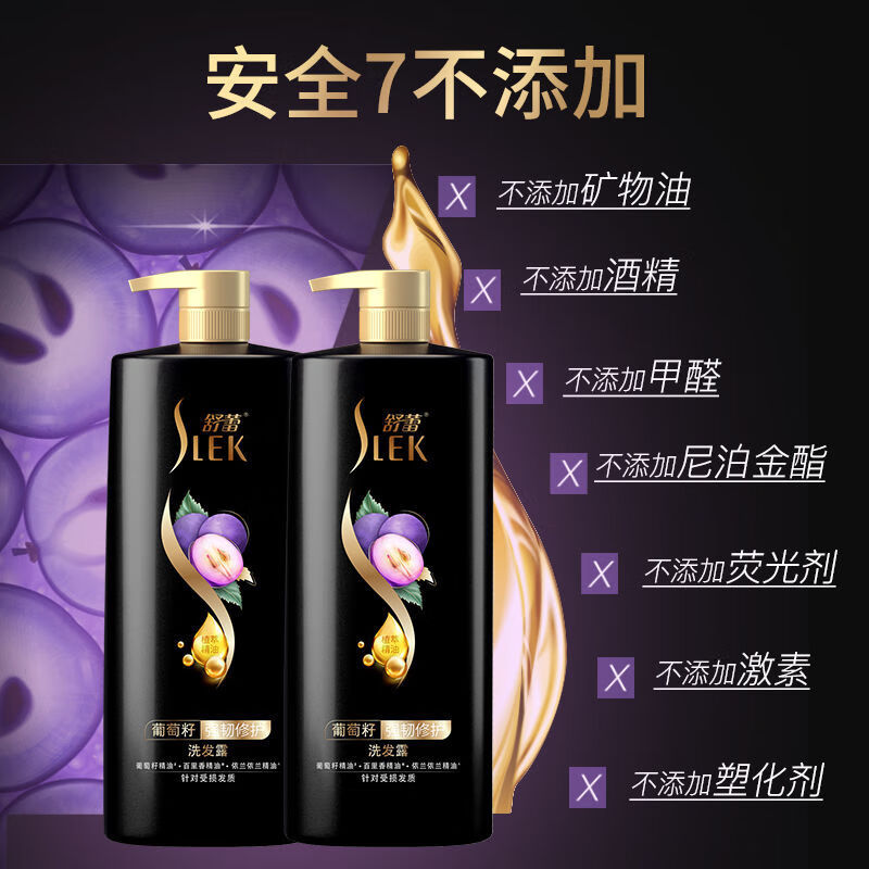 舒蕾葡萄籽强韧修护洗发水改善烫染受损护发素改善头屑头油久留香 葡萄籽强韧修护洗发露500ml 1瓶